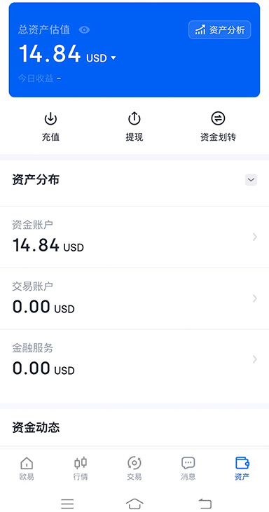 C2C 下单界面